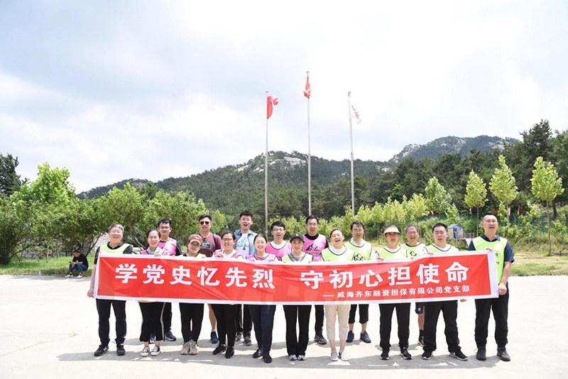 广东会vip·贵宾厅(集团)官方网站