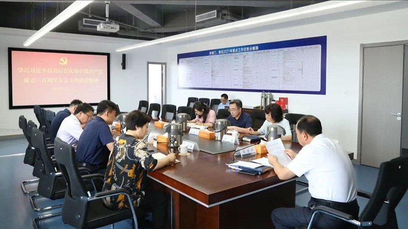 广东会vip·贵宾厅(集团)官方网站