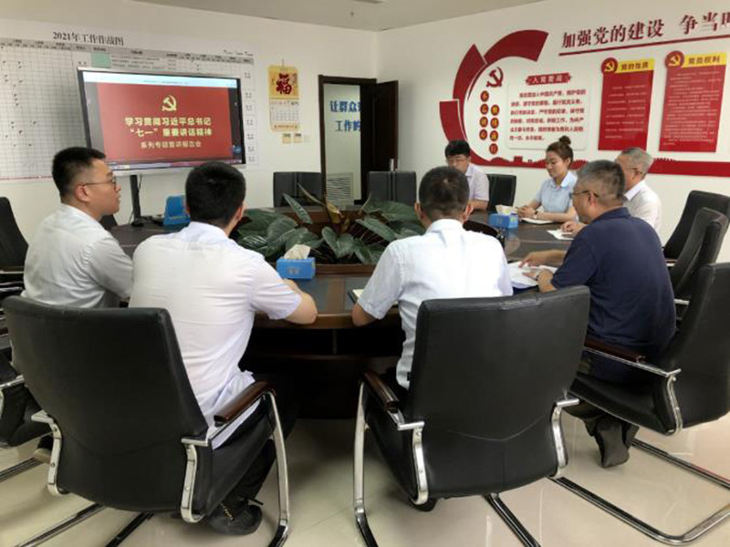 广东会vip·贵宾厅(集团)官方网站