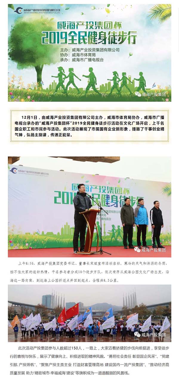 广东会vip·贵宾厅(集团)官方网站