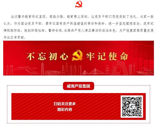 广东会vip·贵宾厅(集团)官方网站