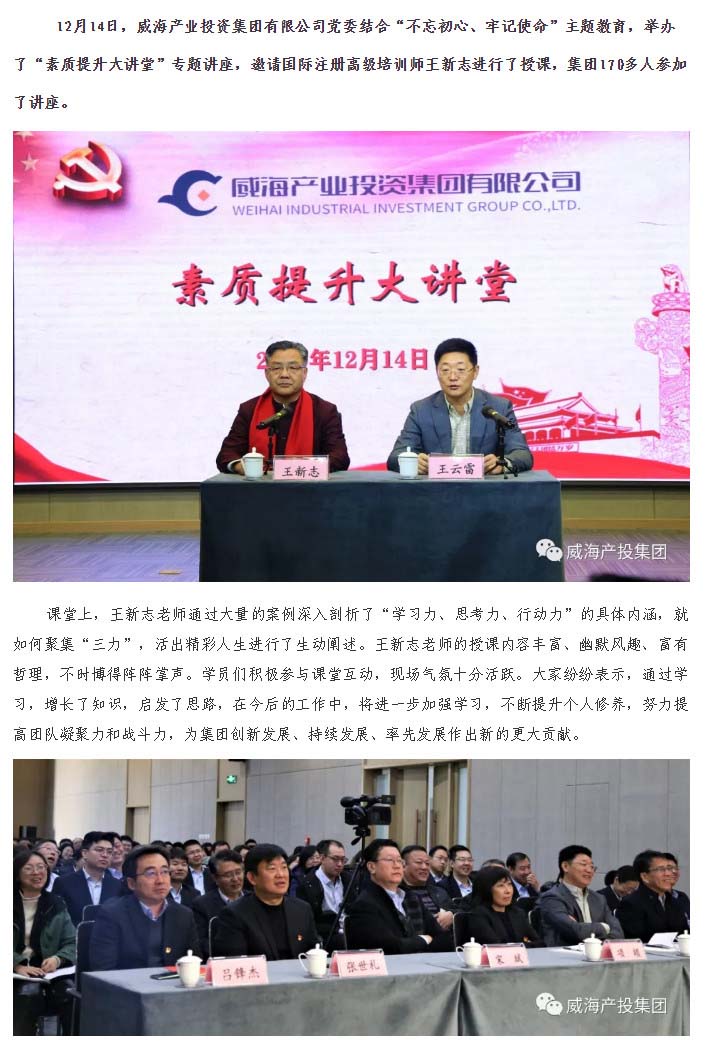 广东会vip·贵宾厅(集团)官方网站