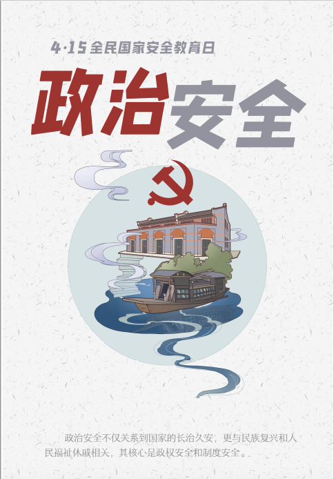 广东会vip·贵宾厅(集团)官方网站