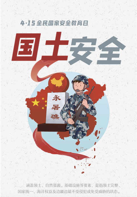 广东会vip·贵宾厅(集团)官方网站