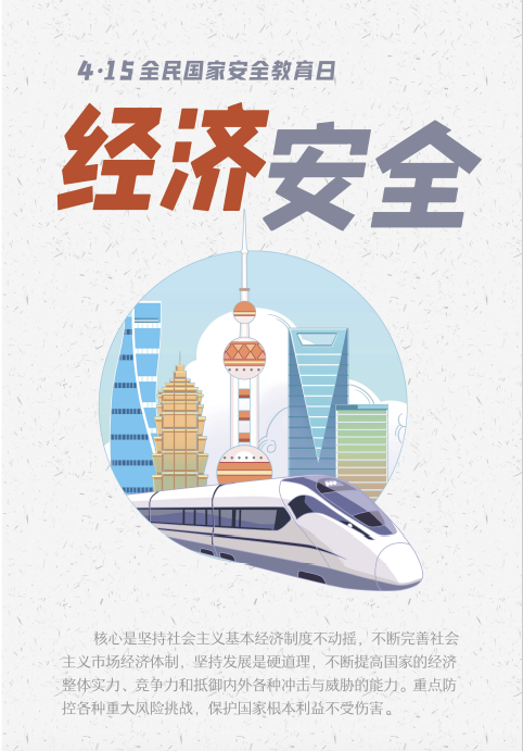 广东会vip·贵宾厅(集团)官方网站