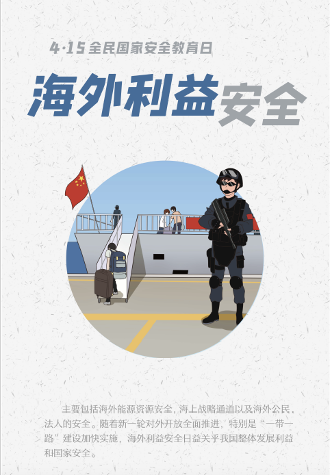 广东会vip·贵宾厅(集团)官方网站