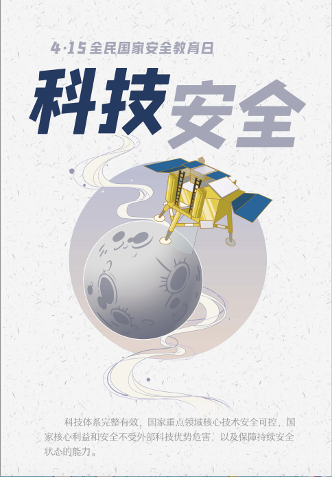 广东会vip·贵宾厅(集团)官方网站