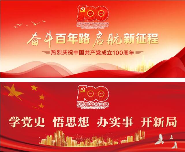 广东会vip·贵宾厅(集团)官方网站