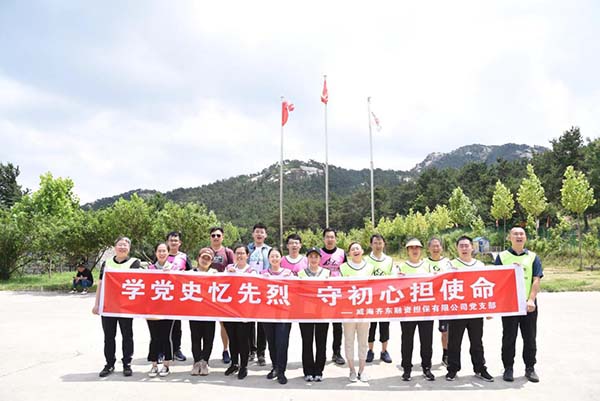 广东会vip·贵宾厅(集团)官方网站