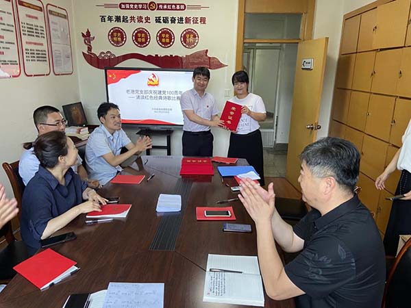 广东会vip·贵宾厅(集团)官方网站