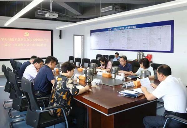 广东会vip·贵宾厅(集团)官方网站