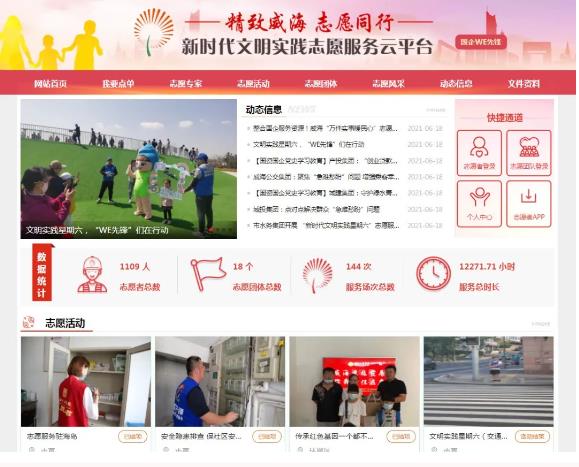 广东会vip·贵宾厅(集团)官方网站