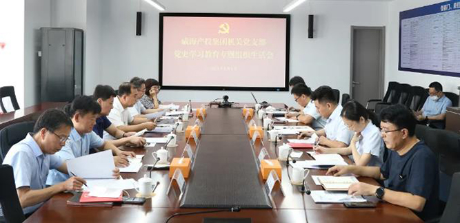 广东会vip·贵宾厅(集团)官方网站