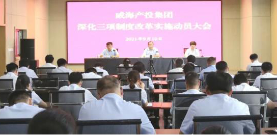 广东会vip·贵宾厅(集团)官方网站