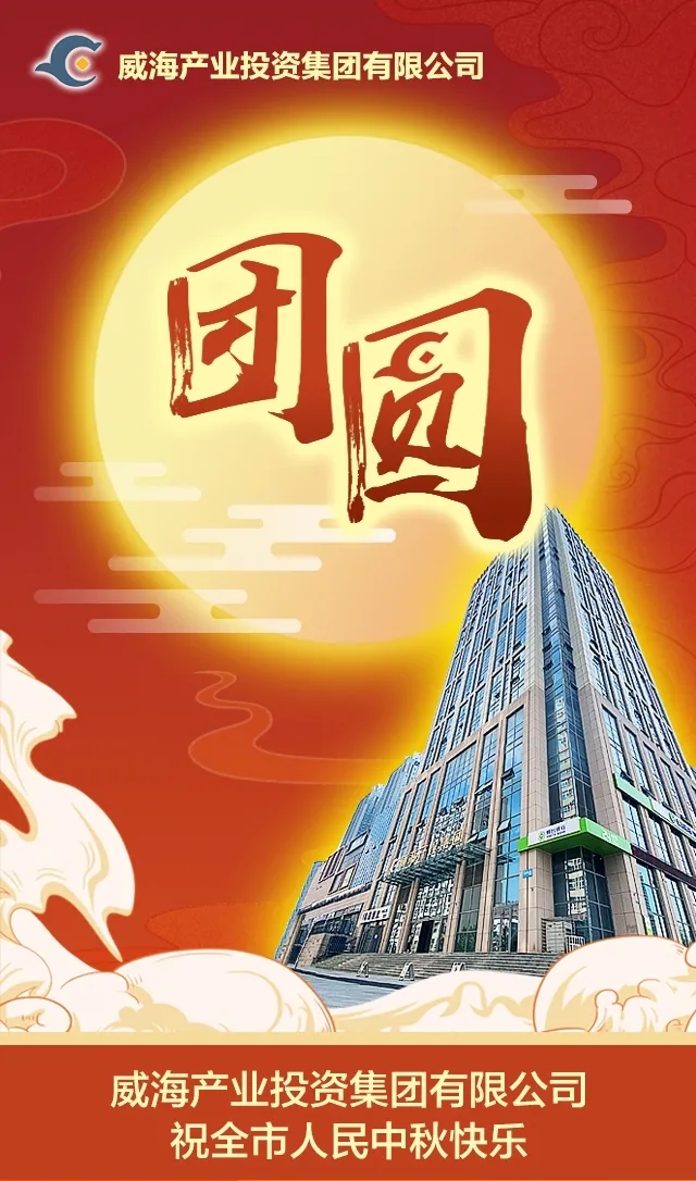 广东会vip·贵宾厅(集团)官方网站