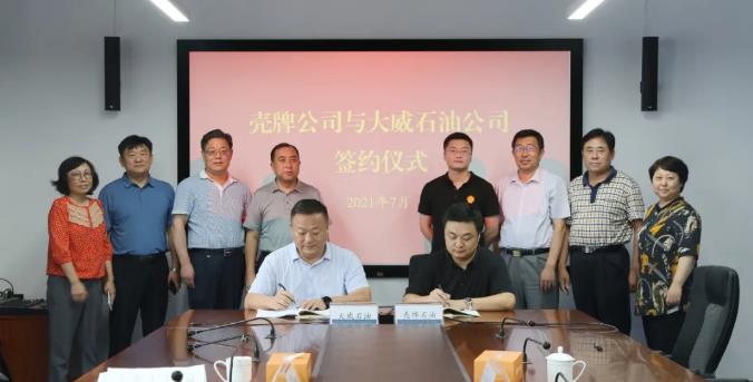 广东会vip·贵宾厅(集团)官方网站