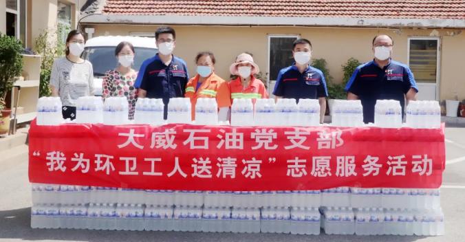 广东会vip·贵宾厅(集团)官方网站