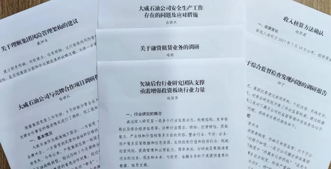 广东会vip·贵宾厅(集团)官方网站