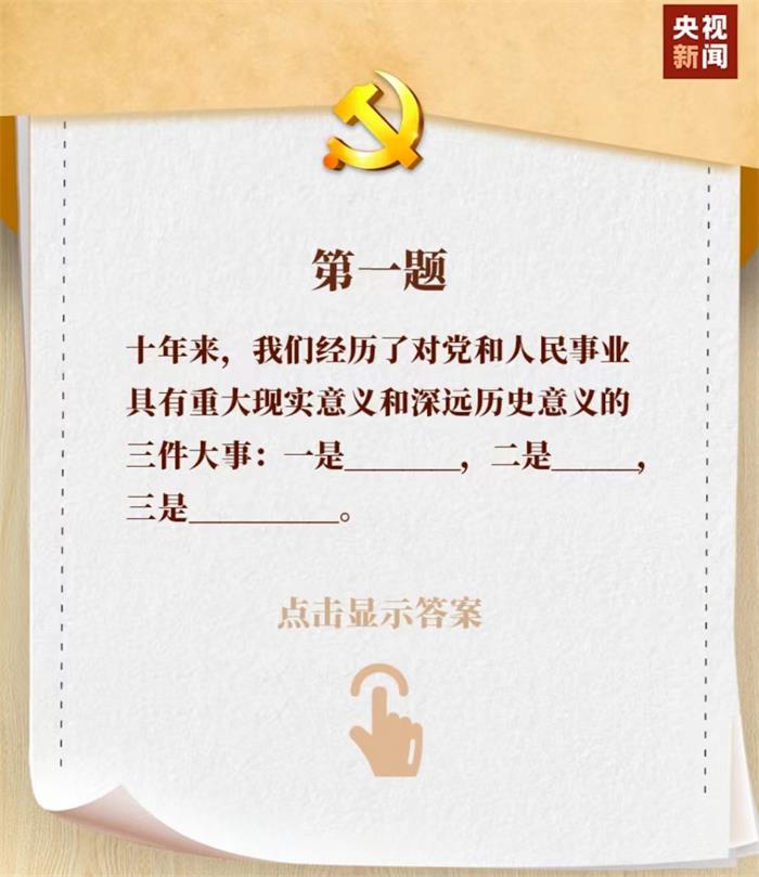 广东会vip·贵宾厅(集团)官方网站