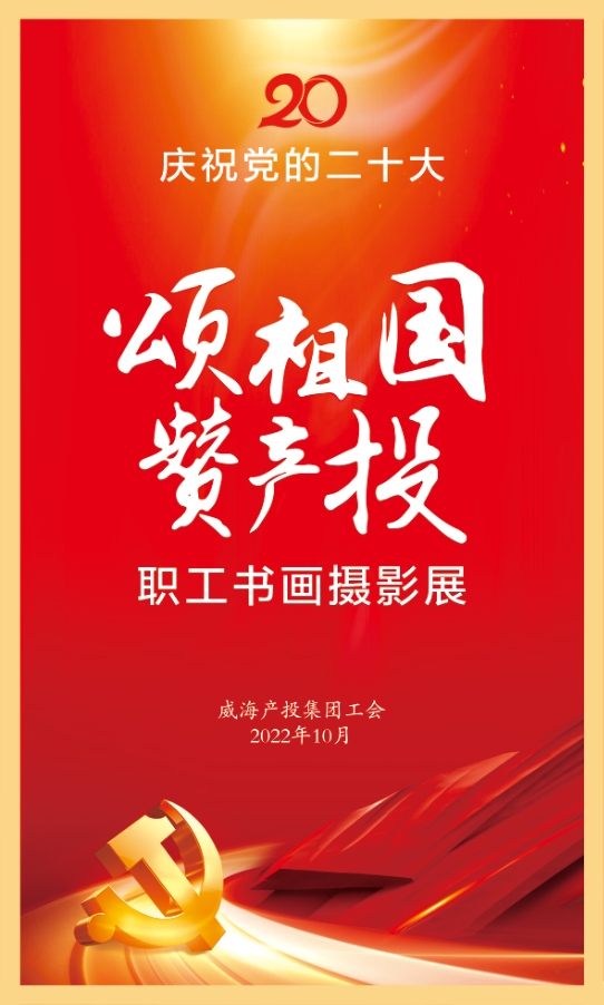 广东会vip·贵宾厅(集团)官方网站