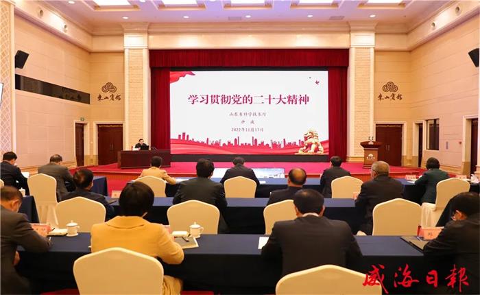 广东会vip·贵宾厅(集团)官方网站