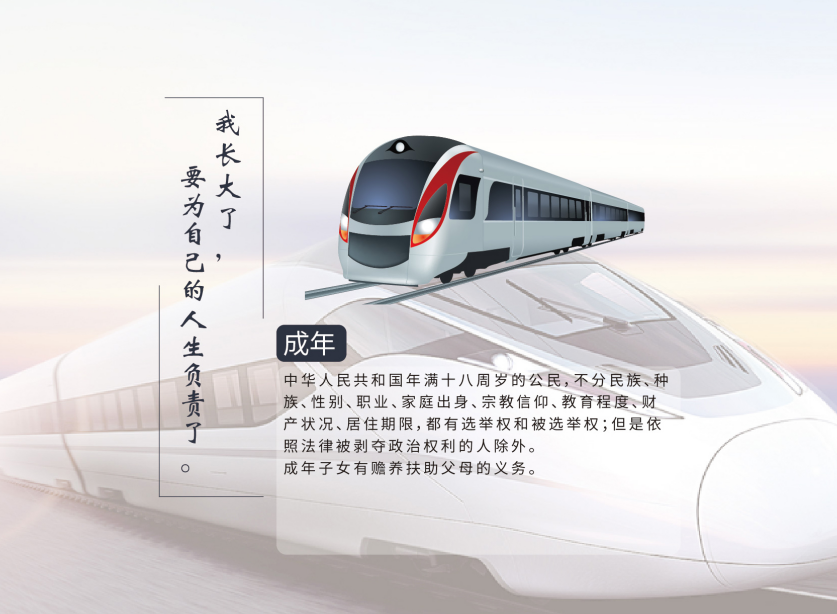 广东会vip·贵宾厅(集团)官方网站