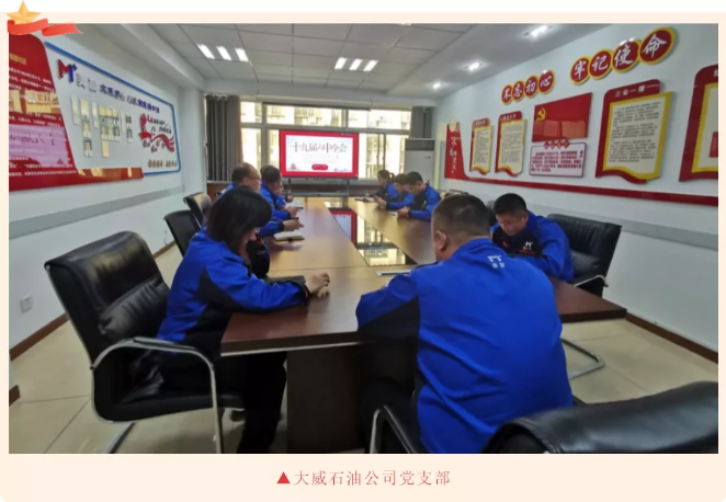 广东会vip·贵宾厅(集团)官方网站