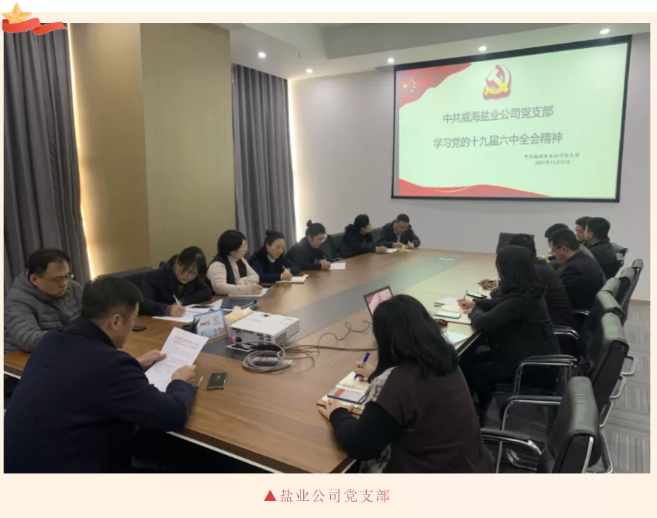 广东会vip·贵宾厅(集团)官方网站
