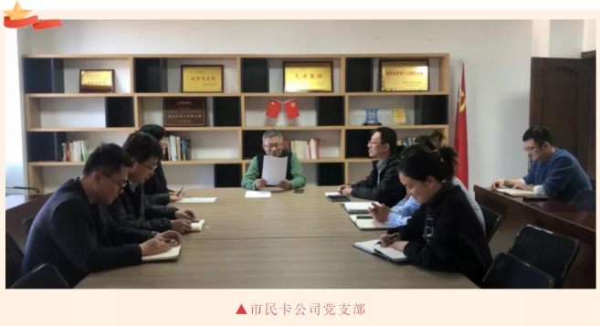 广东会vip·贵宾厅(集团)官方网站