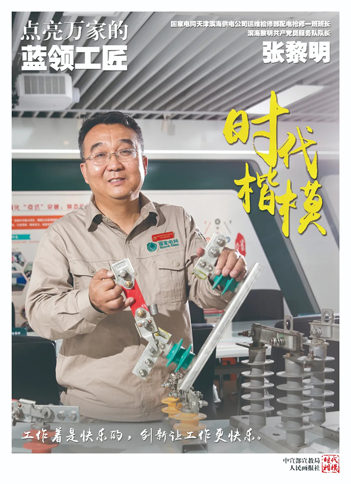 广东会vip·贵宾厅(集团)官方网站