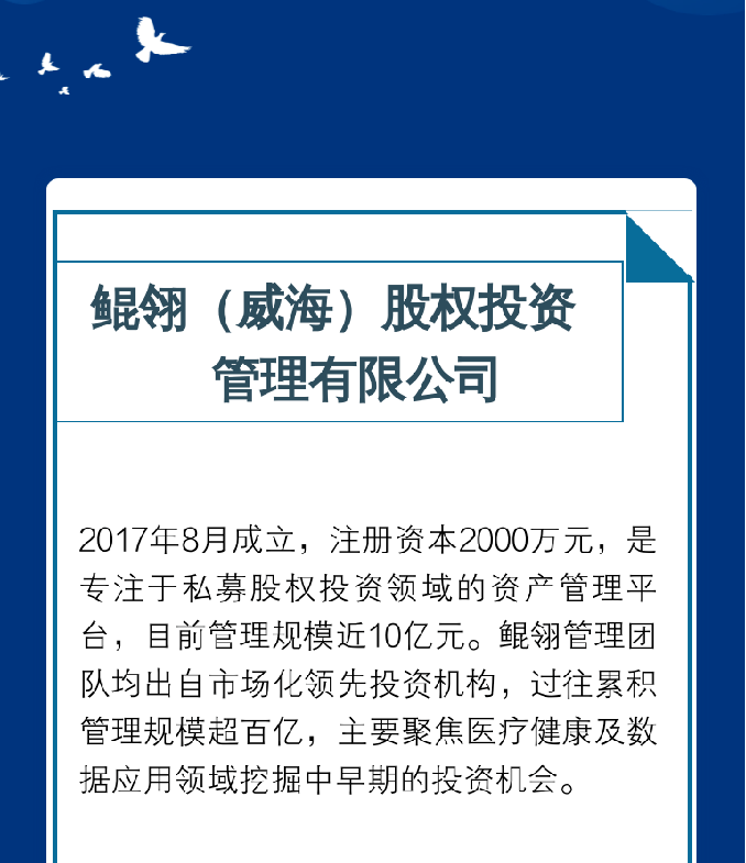 广东会vip·贵宾厅(集团)官方网站