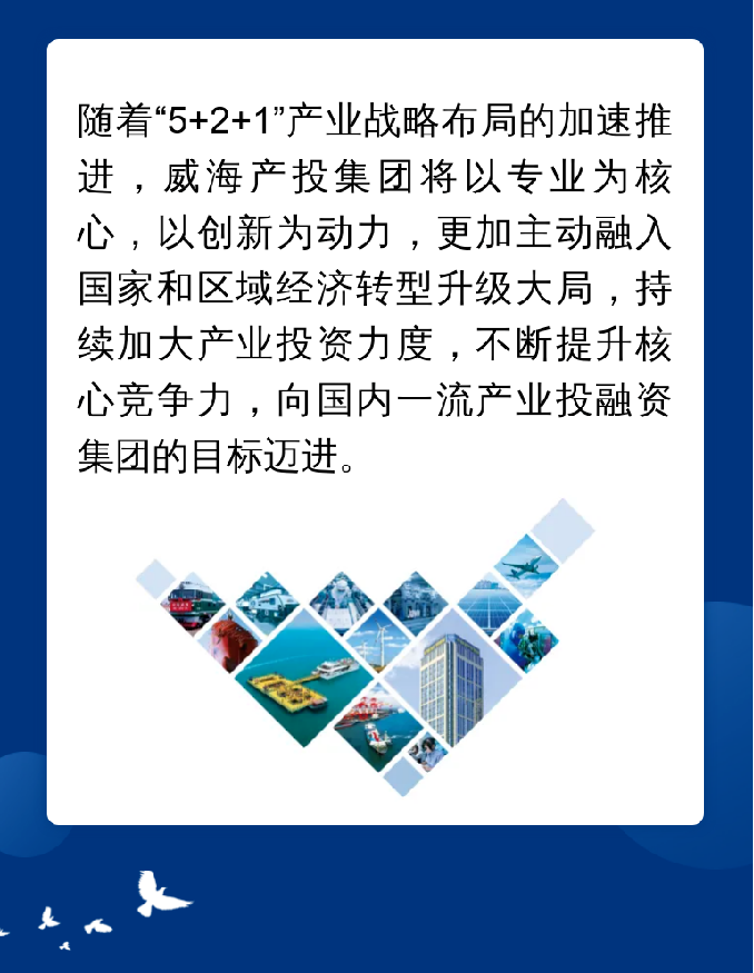 广东会vip·贵宾厅(集团)官方网站