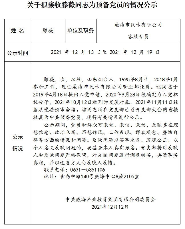 广东会vip·贵宾厅(集团)官方网站