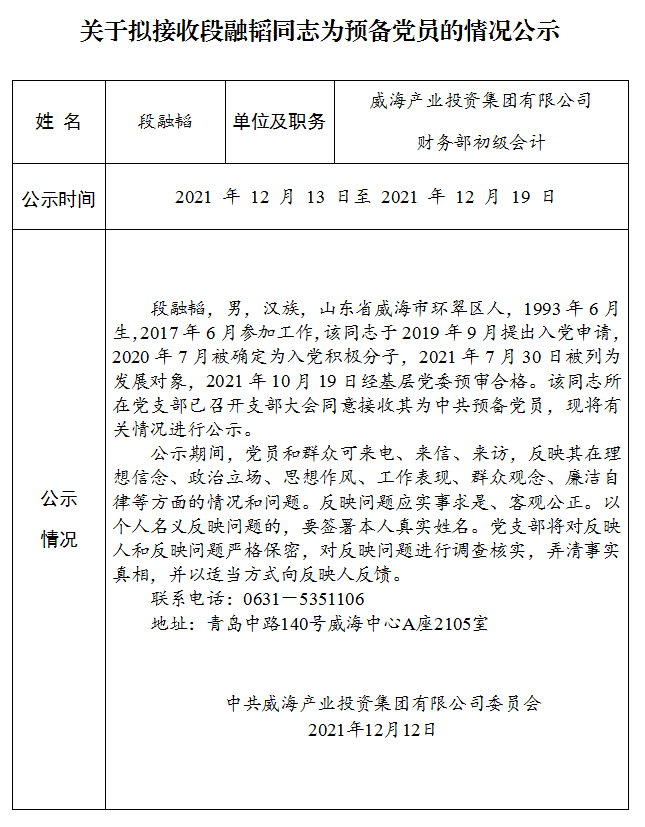 广东会vip·贵宾厅(集团)官方网站