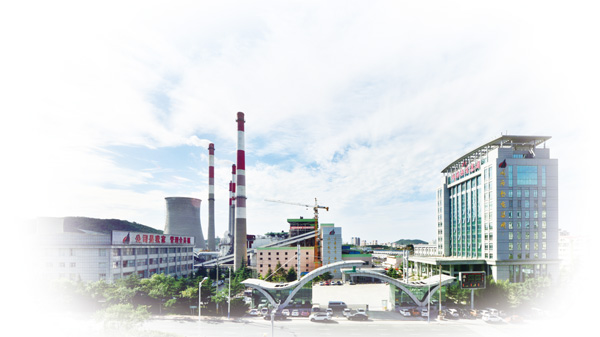 广东会vip·贵宾厅(集团)官方网站