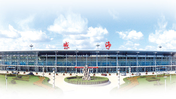 广东会vip·贵宾厅(集团)官方网站