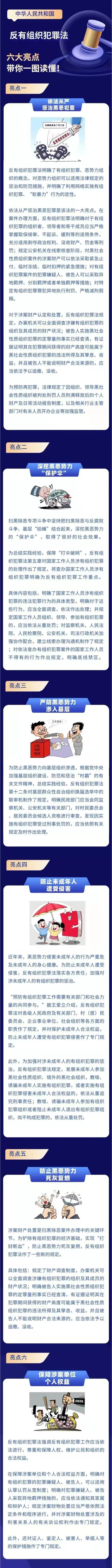 广东会vip·贵宾厅(集团)官方网站