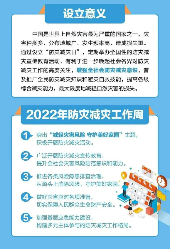 广东会vip·贵宾厅(集团)官方网站