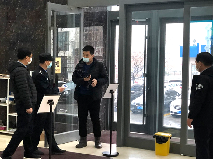 广东会vip·贵宾厅(集团)官方网站