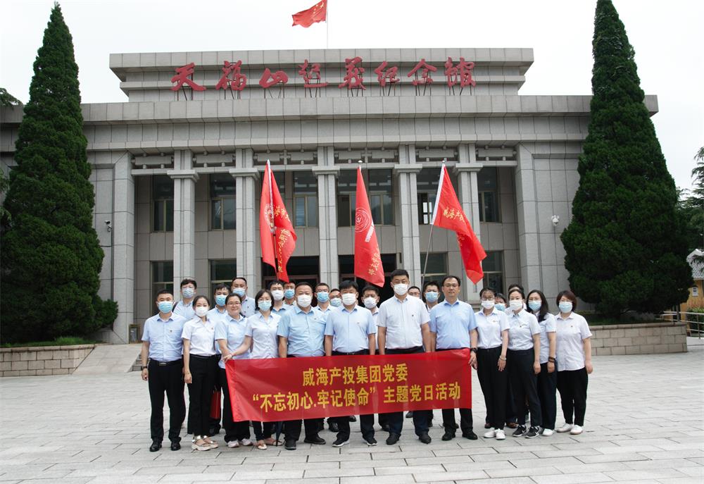 广东会vip·贵宾厅(集团)官方网站