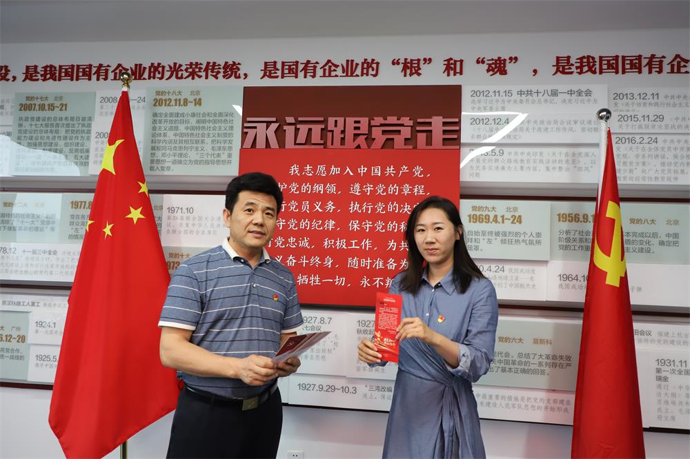 广东会vip·贵宾厅(集团)官方网站