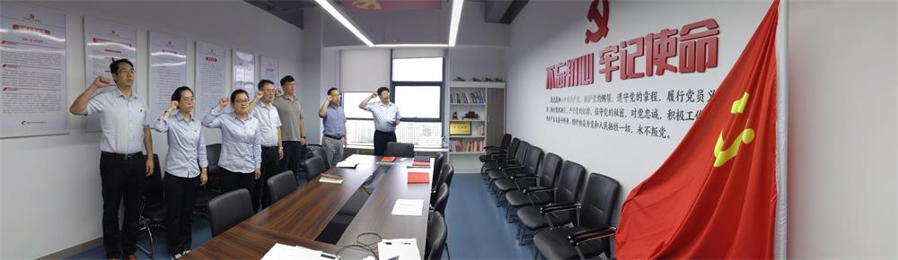 广东会vip·贵宾厅(集团)官方网站