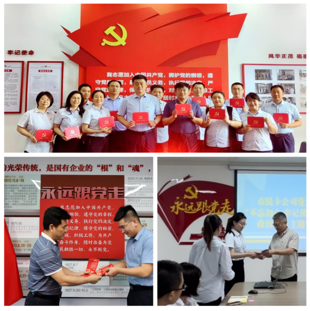 广东会vip·贵宾厅(集团)官方网站