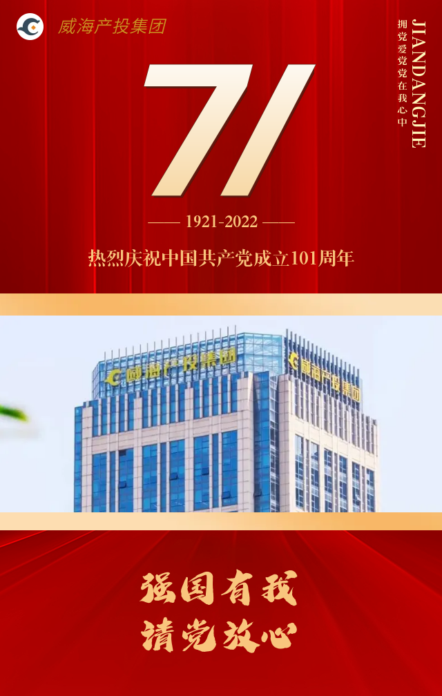 广东会vip·贵宾厅(集团)官方网站