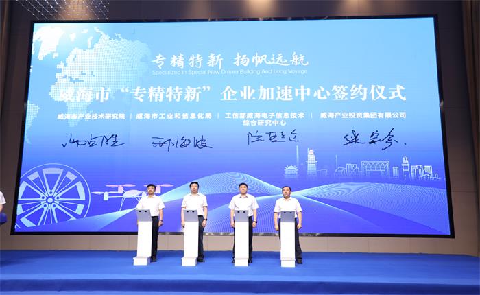 广东会vip·贵宾厅(集团)官方网站