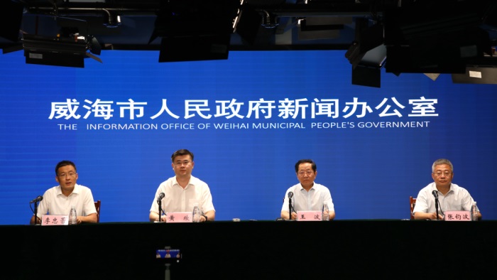 广东会vip·贵宾厅(集团)官方网站