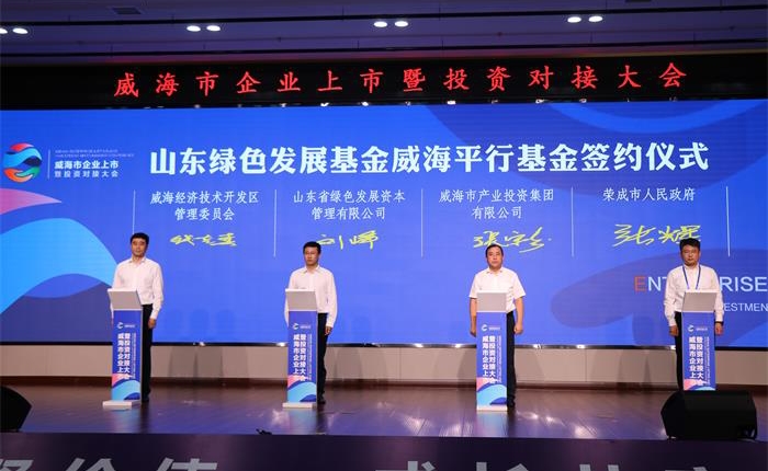 广东会vip·贵宾厅(集团)官方网站