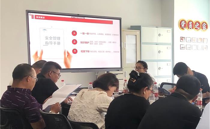 广东会vip·贵宾厅(集团)官方网站