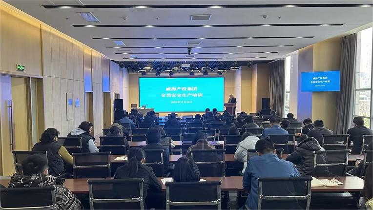 广东会vip·贵宾厅(集团)官方网站