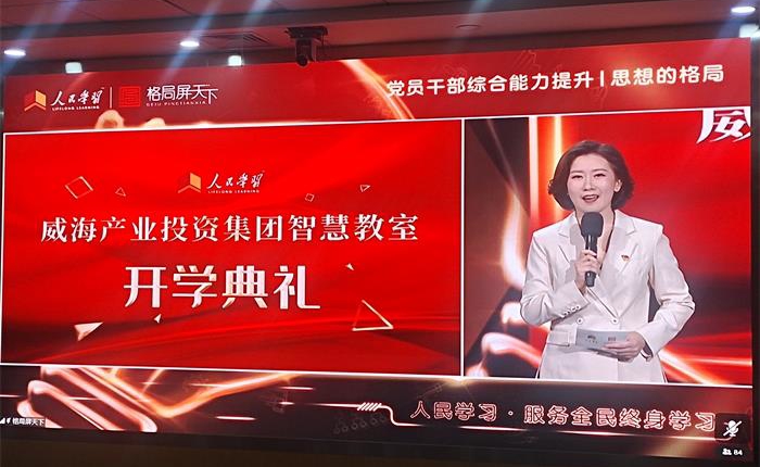 广东会vip·贵宾厅(集团)官方网站